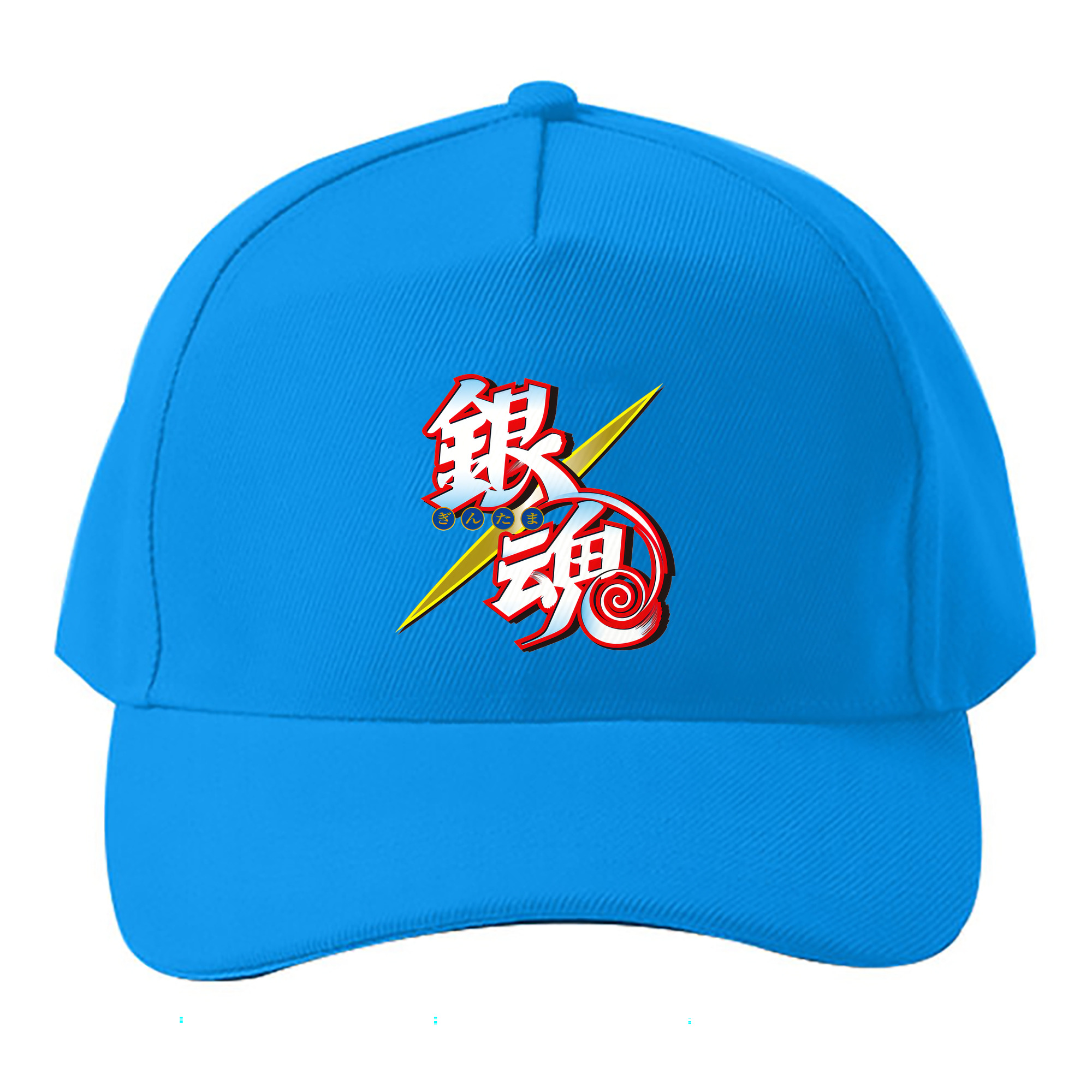 （画像用） ぎんたま 坂田銀時（さかたぎんとき） 神楽 志村新八（しむら しんぱち） GINTAMA Sakata Gintoki Kagura Shimura Shinpachi ベースボールキャップ 綿100％ 男女兼用 帽子 スポーツ